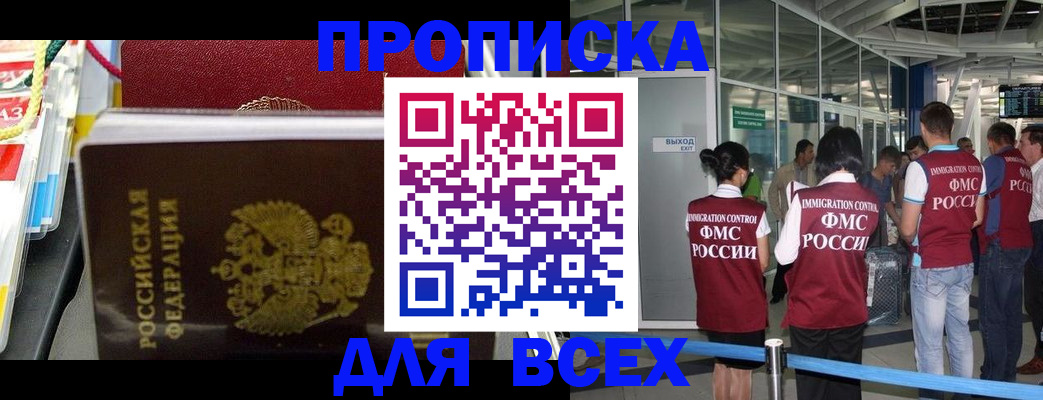 форма 3 в Пикалёво