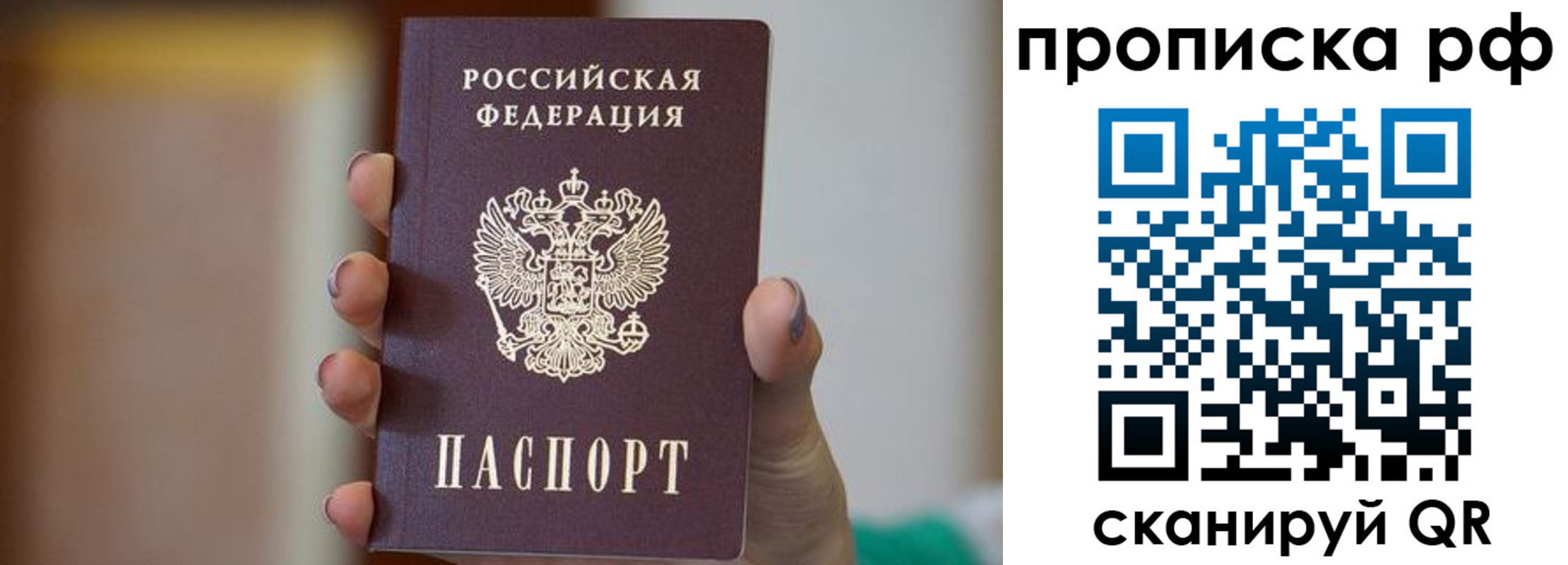 временная регистрация в Пикалёво