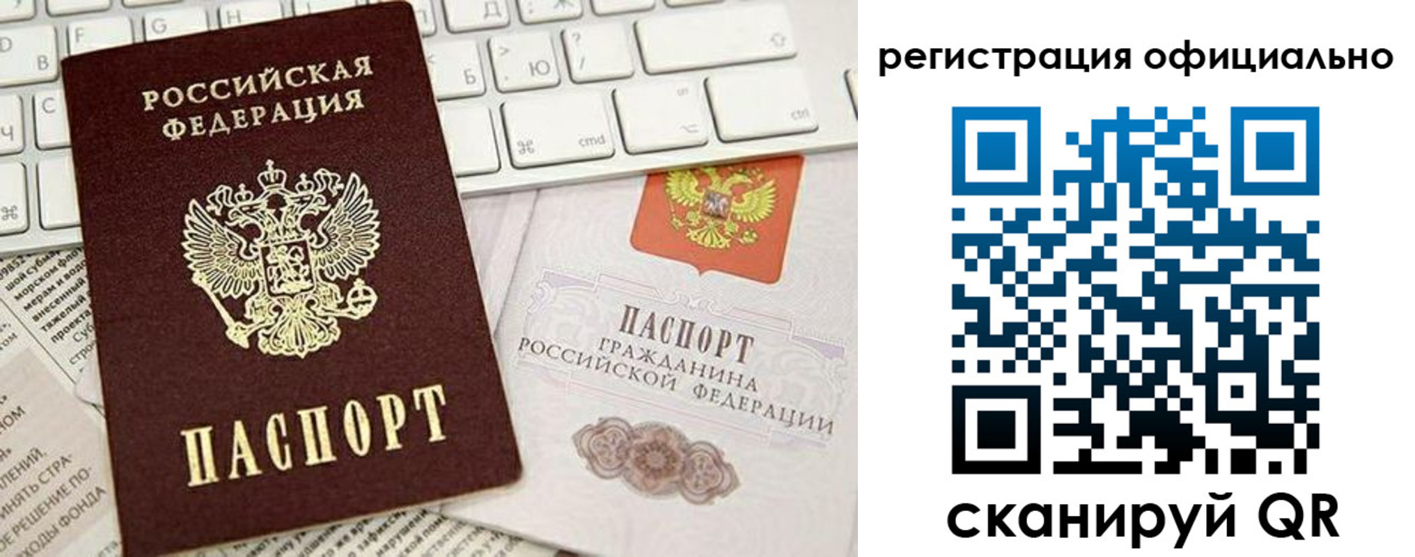временная регистрация адрес в Пикалёво