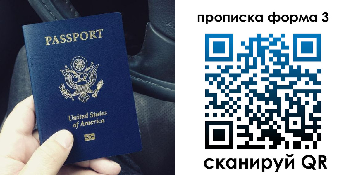 прописка гарантия в Пикалёво