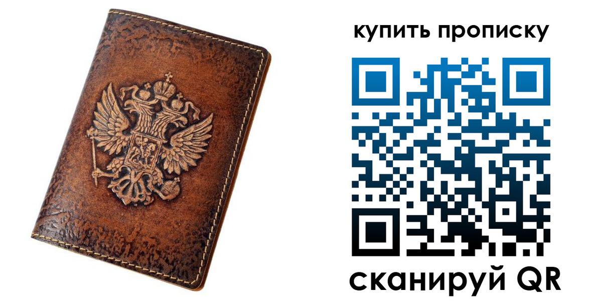 прописка от собственника в Пикалёво