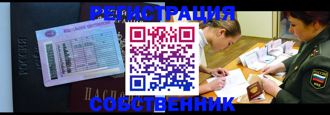 временная регистрация в Пикалёво