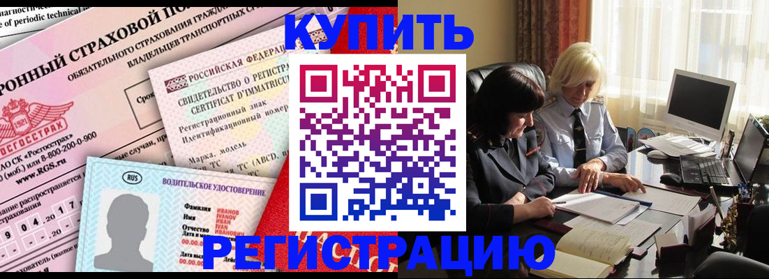 временная регистрация госуслуги в Пикалёво