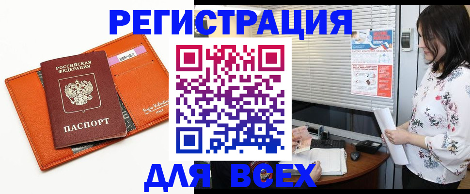 пропишу в квартире в Пикалёво